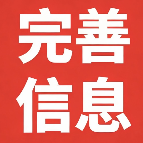 每天红包放送