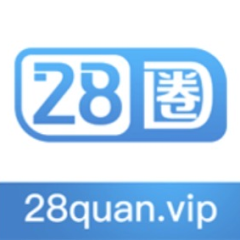 28圈娱乐